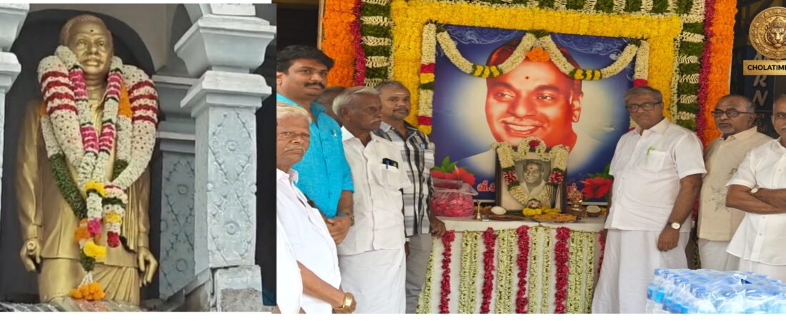 செஞ்சி முன்னாள் காங்கிரஸ் கமிட்டி தலைவர் பெருமாள் நாயினார்39-வது நினைவாஞ்சலி